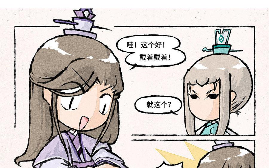 小王爷看开点韩漫全集-第98话 千奇百怪的礼物无删减无遮挡章节图片 