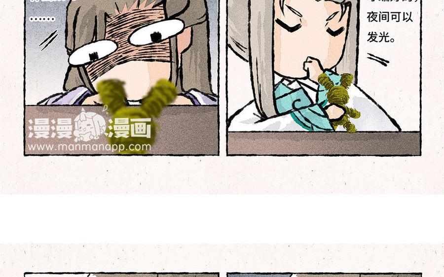小王爷看开点韩漫全集-第98话 千奇百怪的礼物无删减无遮挡章节图片 