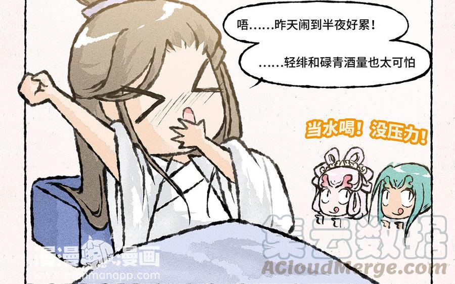 小王爷看开点韩漫全集-第98话 千奇百怪的礼物无删减无遮挡章节图片 