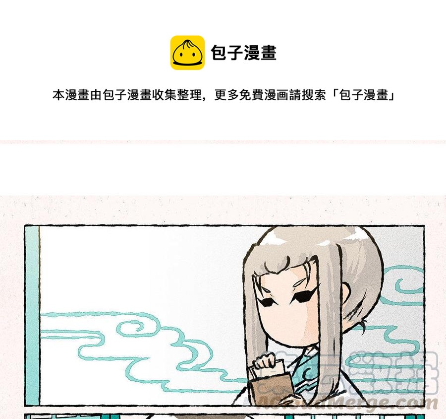 小王爷看开点韩漫全集-第98话 千奇百怪的礼物无删减无遮挡章节图片 
