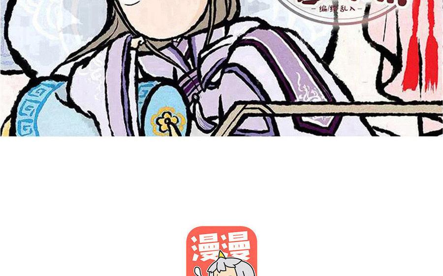 小王爷看开点韩漫全集-第99话 乐不思蜀无删减无遮挡章节图片 