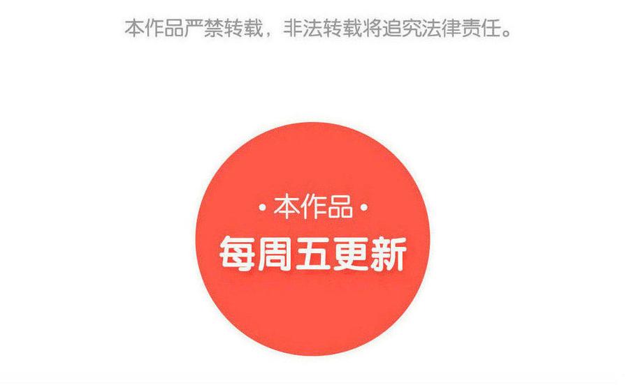 小王爷看开点韩漫全集-第99话 乐不思蜀无删减无遮挡章节图片 
