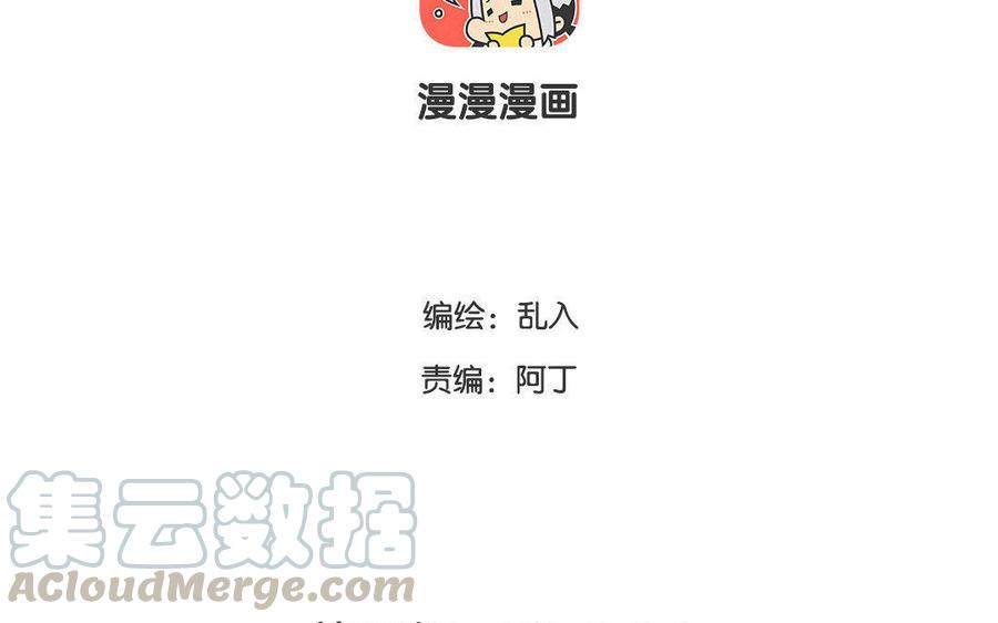 小王爷看开点韩漫全集-第99话 乐不思蜀无删减无遮挡章节图片 