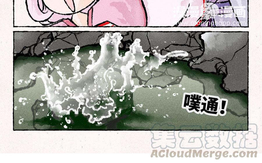 小王爷看开点韩漫全集-第100话 大师兄果然上道无删减无遮挡章节图片 