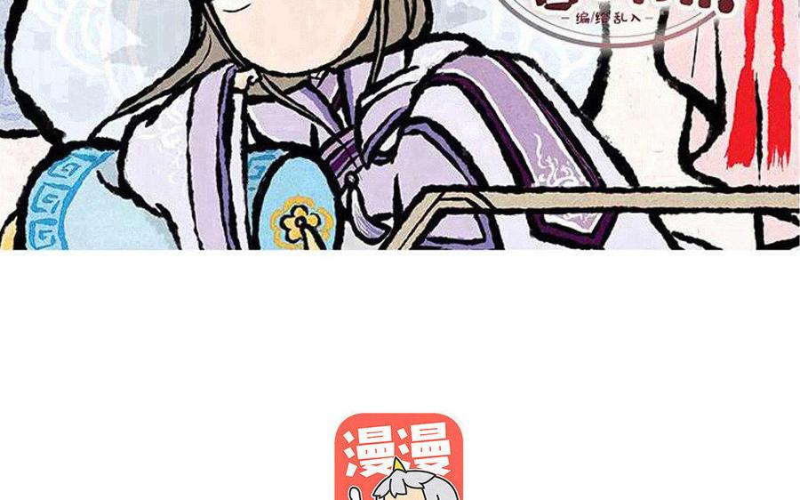 小王爷看开点韩漫全集-第100话 大师兄果然上道无删减无遮挡章节图片 