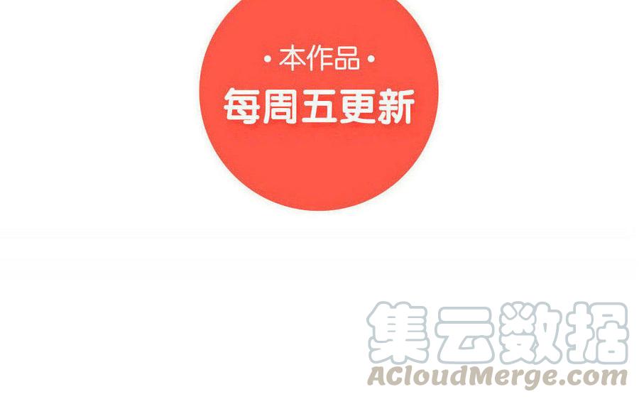 小王爷看开点韩漫全集-第100话 大师兄果然上道无删减无遮挡章节图片 