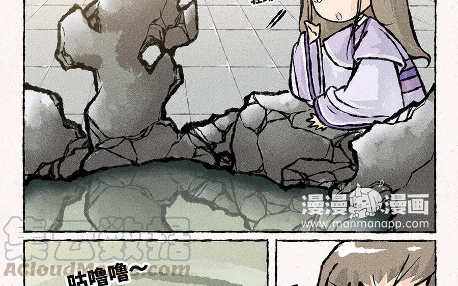 小王爷看开点韩漫全集-第100话 大师兄果然上道无删减无遮挡章节图片 