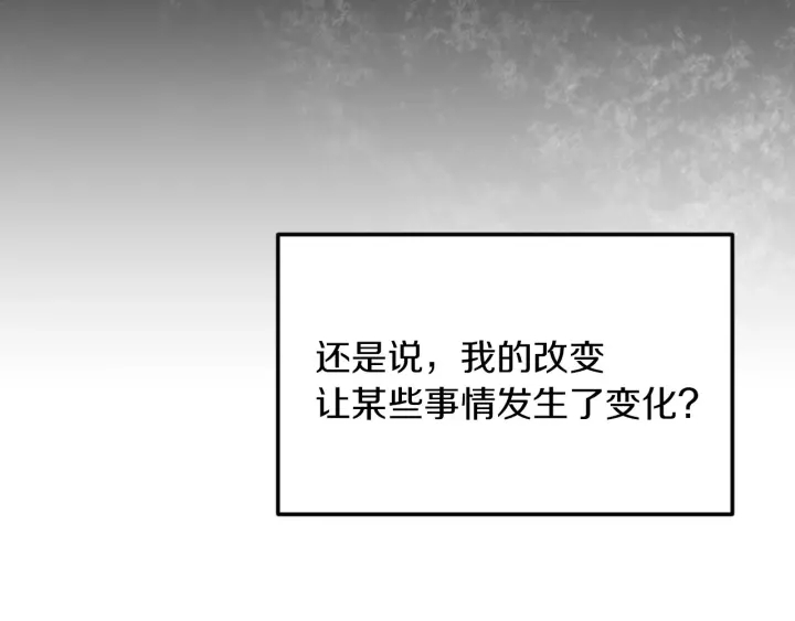 小心哥哥们韩漫全集-第10话 和大哥牵手！无删减无遮挡章节图片 