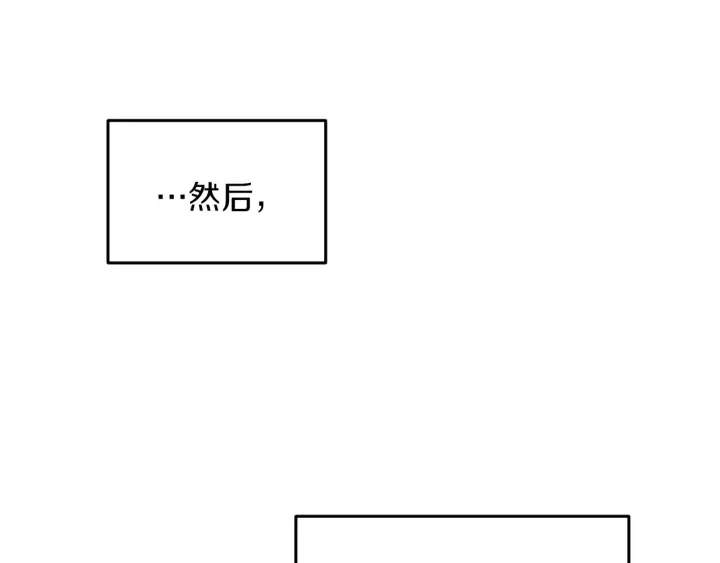 小心哥哥们韩漫全集-第11话 别想霸占她的位置！无删减无遮挡章节图片 