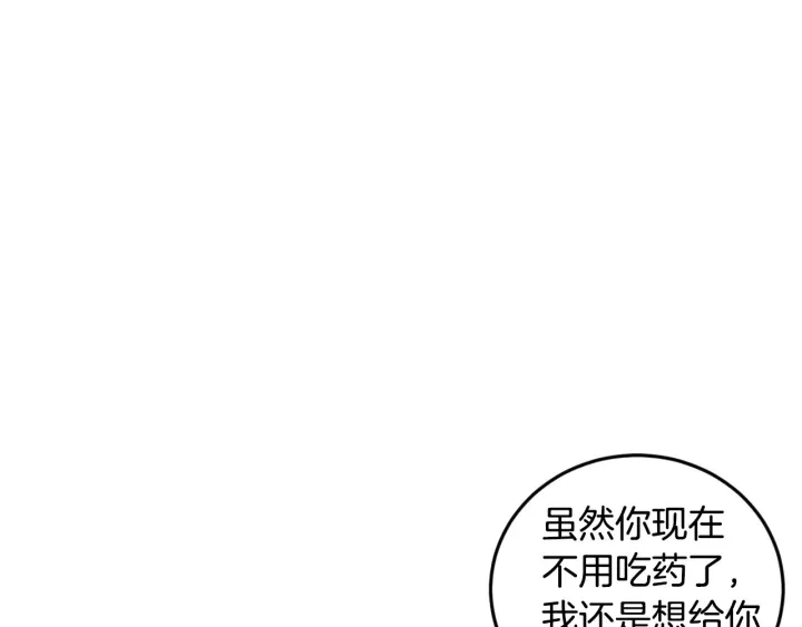 小心哥哥们韩漫全集-第15话 我能阻止意外吗？无删减无遮挡章节图片 