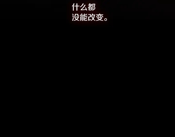 小心哥哥们韩漫全集-第26话 我可爱的孩子们无删减无遮挡章节图片 