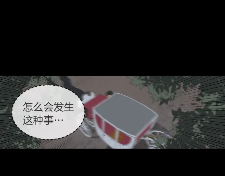 小心哥哥们韩漫全集-第27话 “滚！我不想看到你”无删减无遮挡章节图片 