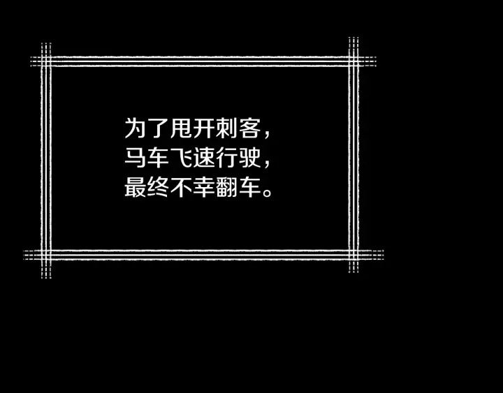 小心哥哥们韩漫全集-第27话 “滚！我不想看到你”无删减无遮挡章节图片 