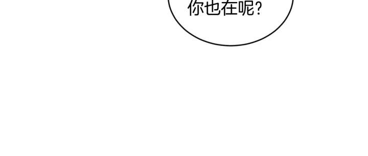 小心哥哥们韩漫全集-第31话 恶毒姑姑的百般羞辱无删减无遮挡章节图片 