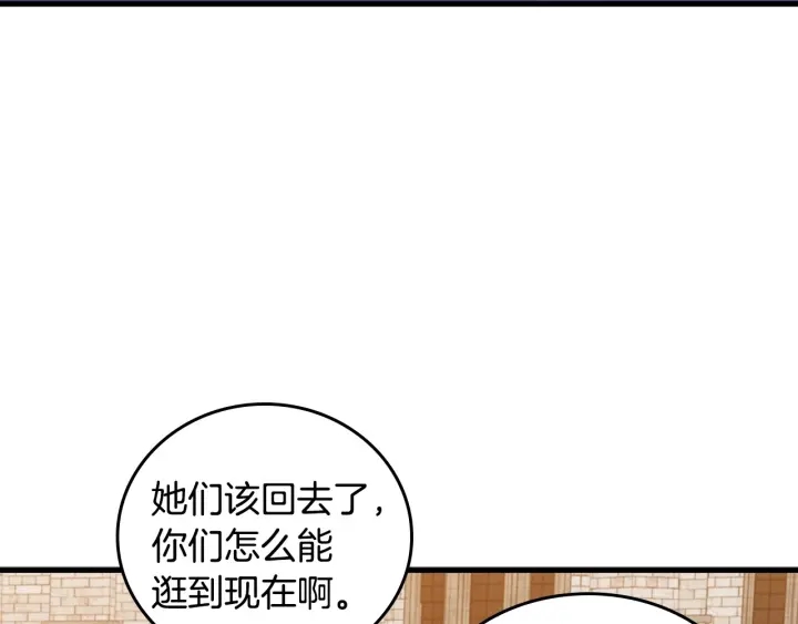 小心哥哥们韩漫全集-第35话 专属于我的妹妹无删减无遮挡章节图片 