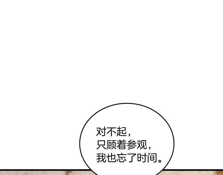 小心哥哥们韩漫全集-第35话 专属于我的妹妹无删减无遮挡章节图片 