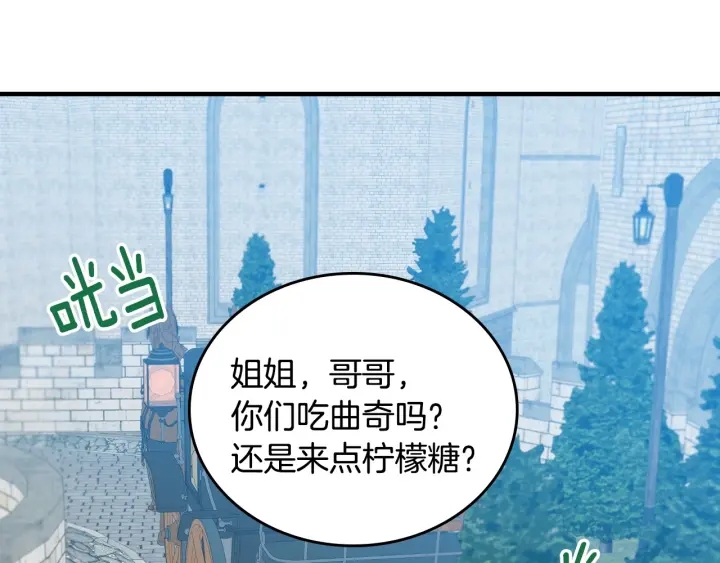 小心哥哥们韩漫全集-第35话 专属于我的妹妹无删减无遮挡章节图片 