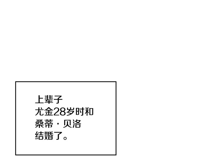 小心哥哥们韩漫全集-第35话 专属于我的妹妹无删减无遮挡章节图片 