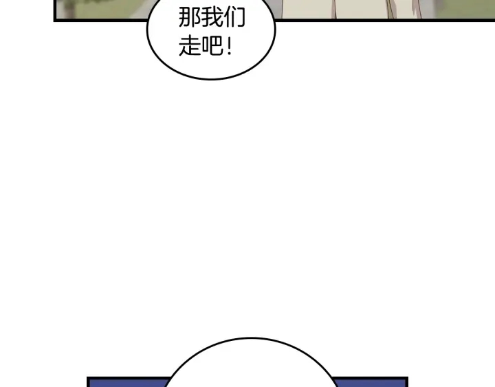 小心哥哥们韩漫全集-第35话 专属于我的妹妹无删减无遮挡章节图片 