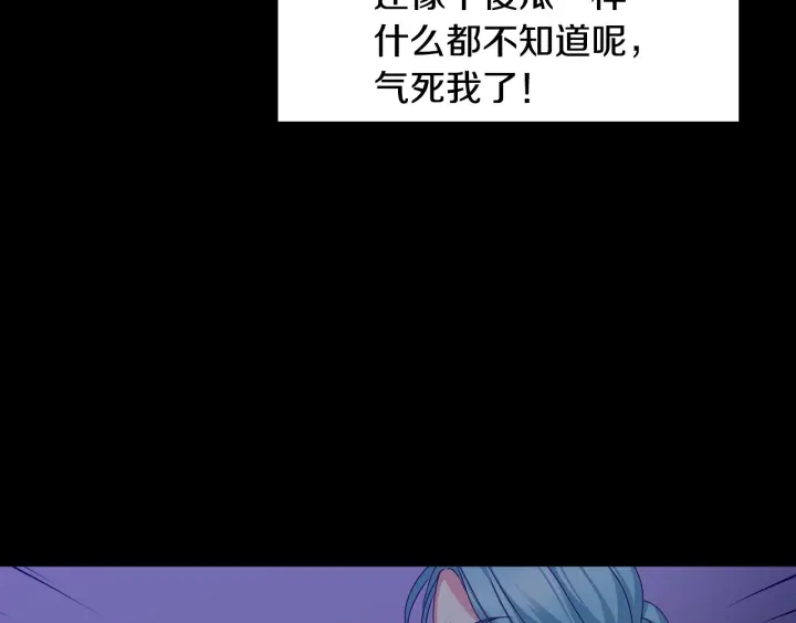 小心哥哥们韩漫全集-第36话 你喜欢约翰吗？无删减无遮挡章节图片 