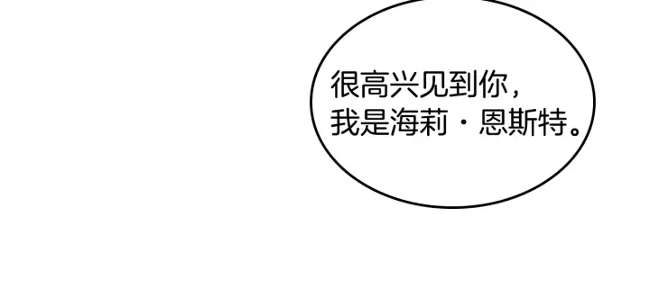 小心哥哥们韩漫全集-第38话 送给哥哥的礼物无删减无遮挡章节图片 