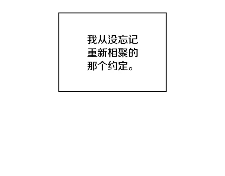 小心哥哥们韩漫全集-第38话 送给哥哥的礼物无删减无遮挡章节图片 