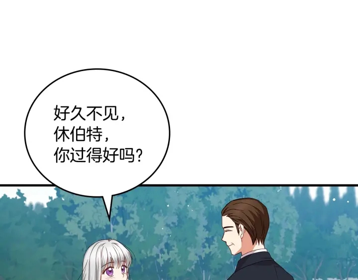 小心哥哥们韩漫全集-第39话 我一定会想你！无删减无遮挡章节图片 