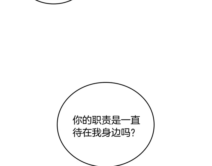 小心哥哥们韩漫全集-第40话 成为大哥的依靠无删减无遮挡章节图片 