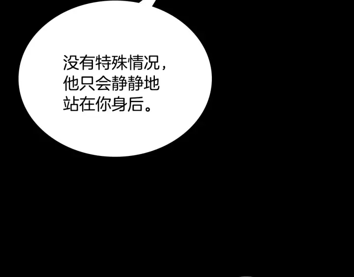 小心哥哥们韩漫全集-第41话 三哥的小心思无删减无遮挡章节图片 