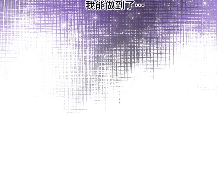 小心哥哥们韩漫全集-第44话 哥哥们醉酒谈心无删减无遮挡章节图片 