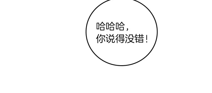 小心哥哥们韩漫全集-第45话 能否赐予我这份荣幸呢无删减无遮挡章节图片 