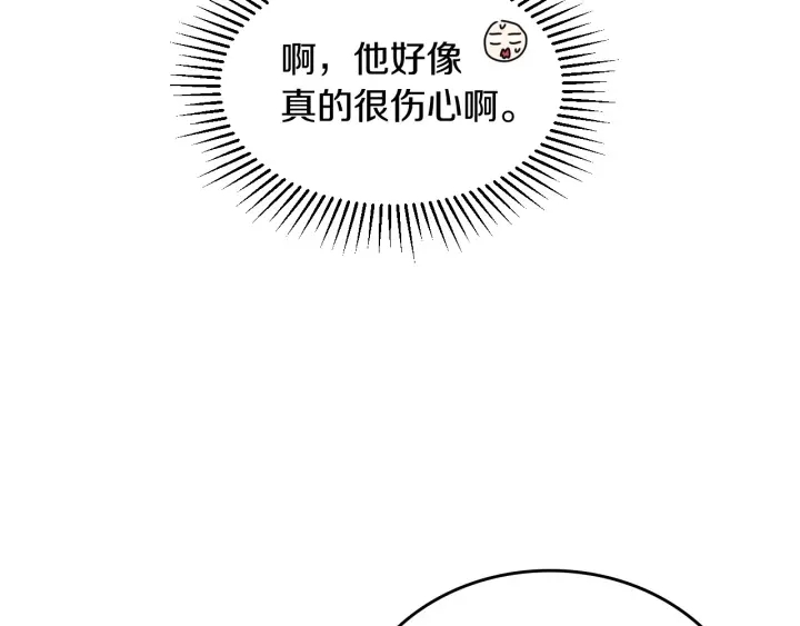 小心哥哥们韩漫全集-第46话 谁是我的舞伴无删减无遮挡章节图片 