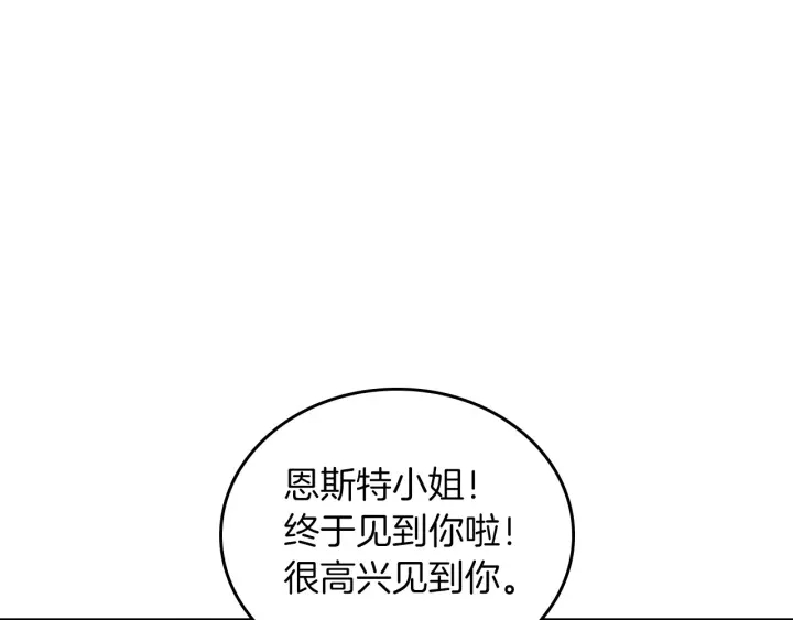 小心哥哥们韩漫全集-第46话 谁是我的舞伴无删减无遮挡章节图片 