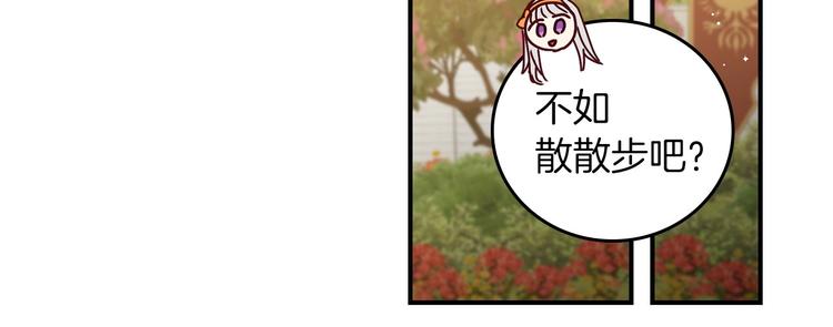 小心哥哥们韩漫全集-第48话 穿着水晶鞋的少女无删减无遮挡章节图片 