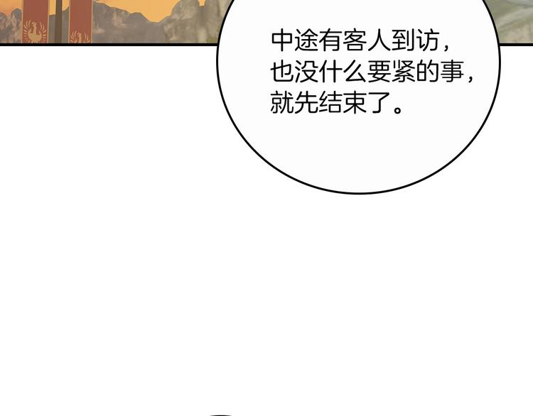 小心哥哥们韩漫全集-第49话 错觉无删减无遮挡章节图片 