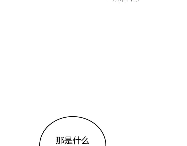 小心哥哥们韩漫全集-第49话 错觉无删减无遮挡章节图片 