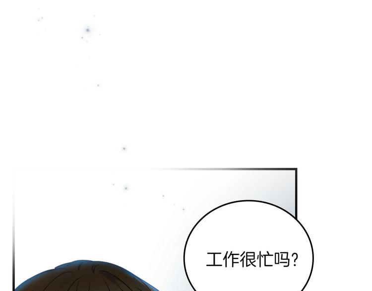 小心哥哥们韩漫全集-第50话 掏心掏肺无删减无遮挡章节图片 