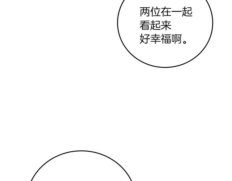 小心哥哥们韩漫全集-第50话 掏心掏肺无删减无遮挡章节图片 