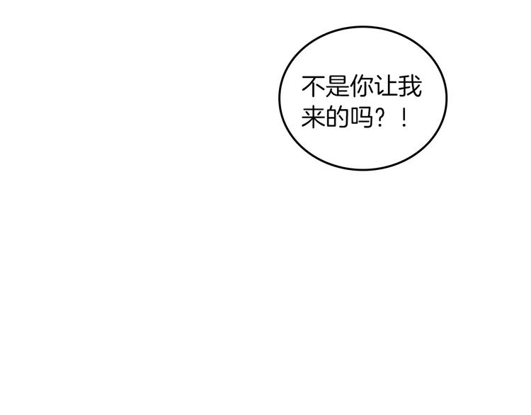 小心哥哥们韩漫全集-第50话 掏心掏肺无删减无遮挡章节图片 