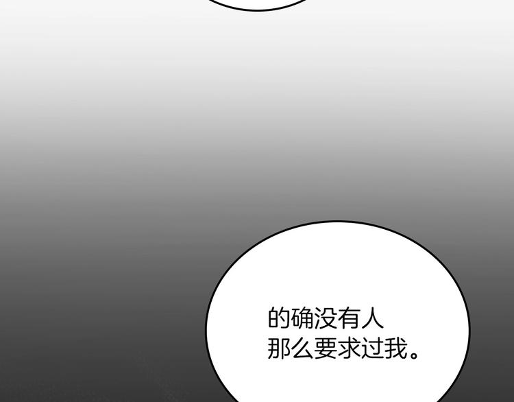 小心哥哥们韩漫全集-第59话 心跳加速的瞬间无删减无遮挡章节图片 