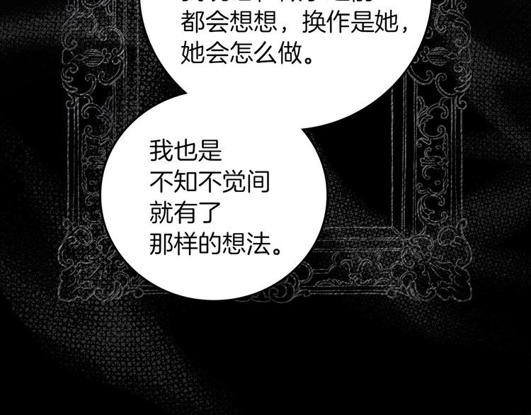 小心哥哥们韩漫全集-第59话 心跳加速的瞬间无删减无遮挡章节图片 