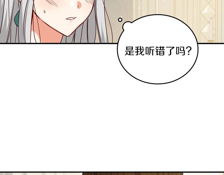 小心哥哥们韩漫全集-第59话 心跳加速的瞬间无删减无遮挡章节图片 