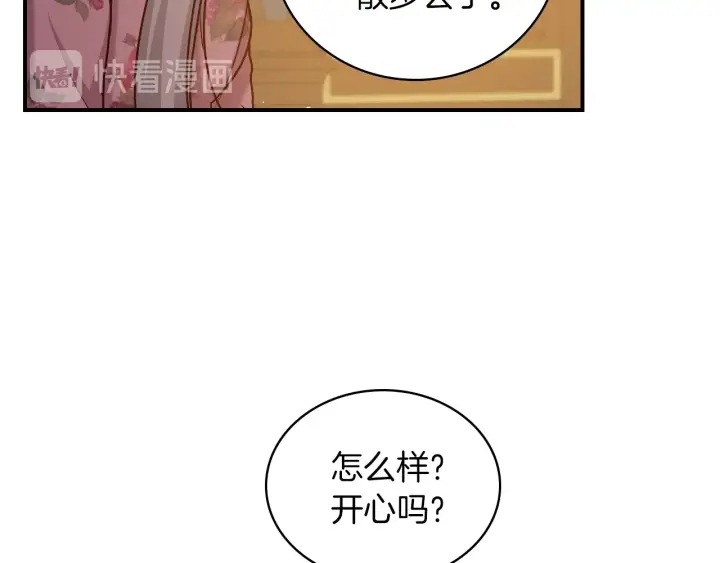 小心哥哥们韩漫全集-第61话 不允许自己错过你无删减无遮挡章节图片 