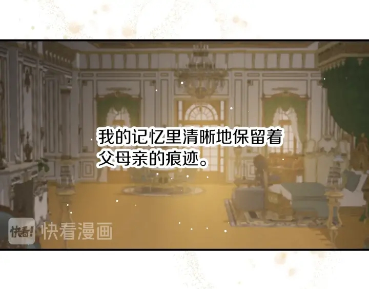 小心哥哥们韩漫全集-第61话 不允许自己错过你无删减无遮挡章节图片 