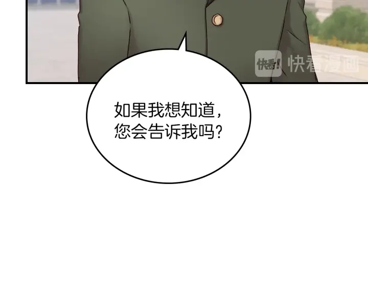 小心哥哥们韩漫全集-第61话 不允许自己错过你无删减无遮挡章节图片 