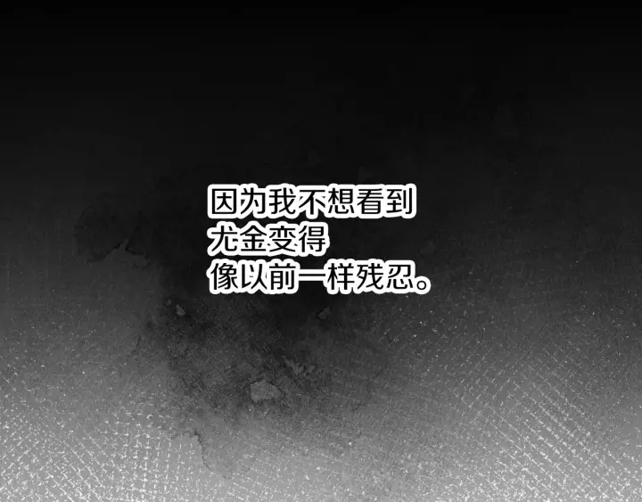 小心哥哥们韩漫全集-第62话 他们订婚了无删减无遮挡章节图片 