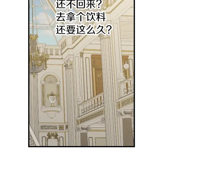 小心哥哥们韩漫全集-第63话 把你哥哥介绍给我吧无删减无遮挡章节图片 