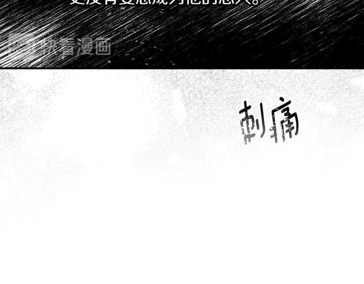 小心哥哥们韩漫全集-第63话 把你哥哥介绍给我吧无删减无遮挡章节图片 