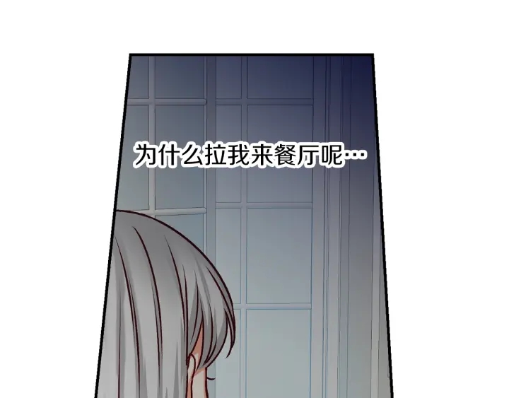 小心哥哥们韩漫全集-第65话 你不会讨厌我吧？哥哥无删减无遮挡章节图片 