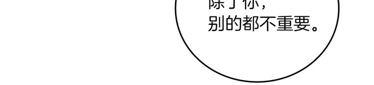 小心哥哥们韩漫全集-第67话 相拥·无法呼吸无删减无遮挡章节图片 